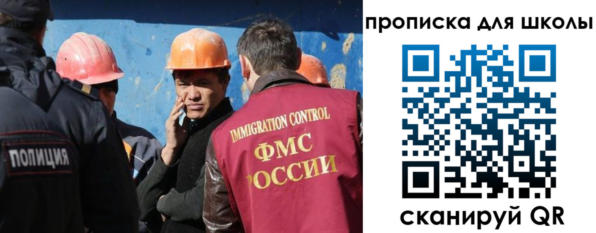 временная регистрация собственник в Хабаровске