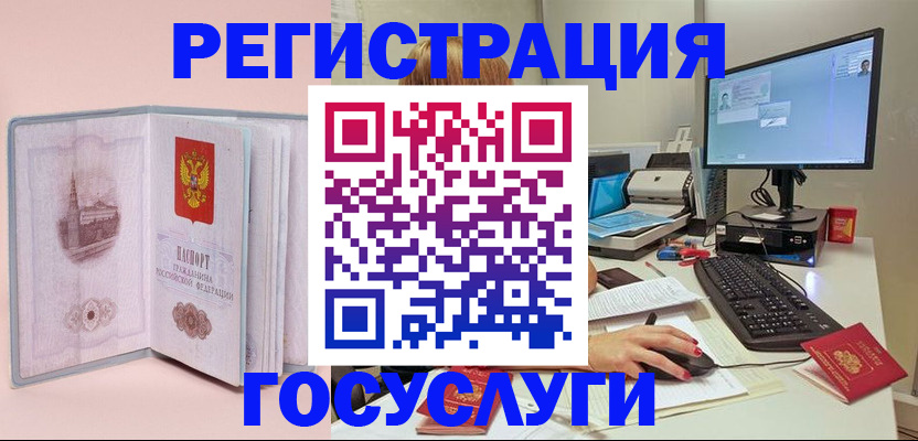 прописка в квартире в Хабаровске