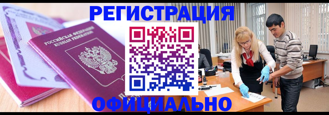 найти адрес прописки в Хабаровске